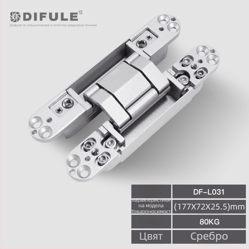 DIFULE 3D регулираема кръстова панта, H-образна обикновена, цинкова сплав