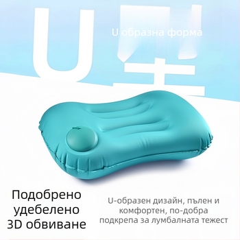 Надуваща се пътна възглавница с подпора за талия, сгъваема, 122 г, удебелена въздушна възглавница