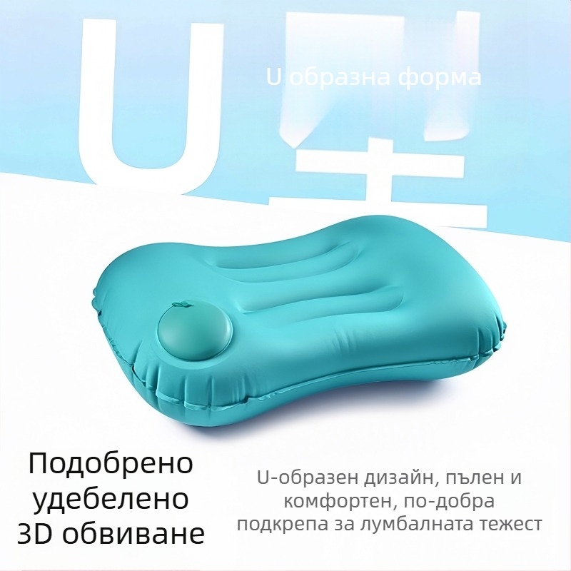 Надуваща се пътна възглавница с подпора за талия, сгъваема, 122 г, удебелена въздушна възглавница