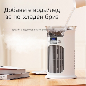 USB преносим настолен вентилатор с пръскане за охлаждане, 3-лопатен DC четков мотор, 3 скорости, тиха работа под 36 dB, 3.7V 5W