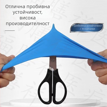 Еднократни нитрилни ръкавици, удебелени, маслоустойчиви и устойчиви на киселини и основи, за татуировка, козметични услуги, фризьорство и механично обслужване