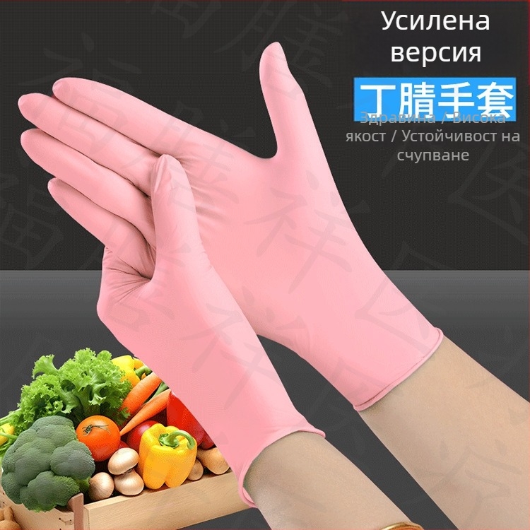 Еднократни нитрилни ръкавици, удебелени, маслоустойчиви и устойчиви на киселини и основи, за татуировка, козметични услуги, фризьорство и механично обслужване