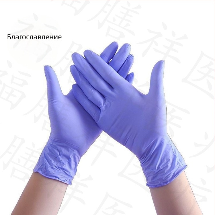 Еднократни нитрилни ръкавици, удебелени, маслоустойчиви и устойчиви на киселини и основи, за татуировка, козметични услуги, фризьорство и механично обслужване