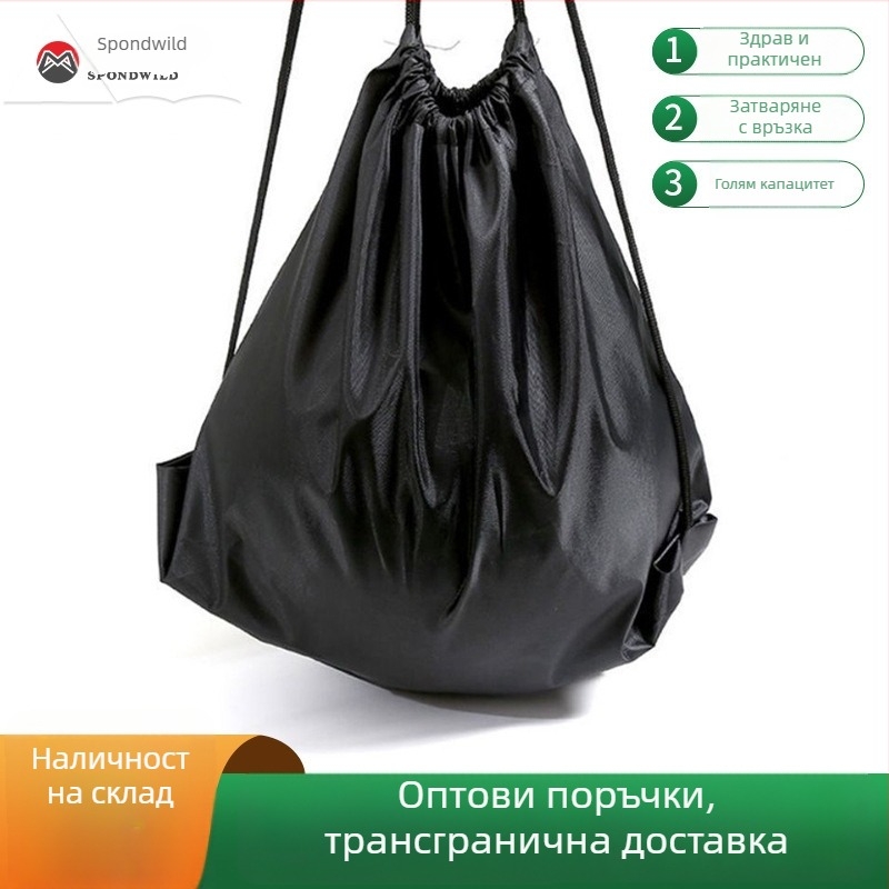 Баскетболна чанта от оксфордски плат, с връзково затваряне, мрежеста джоб, отпечатано лого – за външна употреба