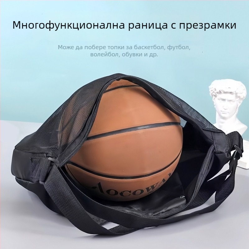 Чанта за баскетбол HONGCHI NC990, Oxford плат, голям капацитет, преносима, персонализирана с печат на лого, подходяща за баскетбол, футбол и волейбол