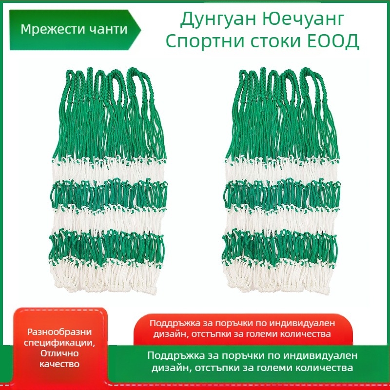Чанта за баскетбол Yuechuang – полиестер, печат на лого, персонализируема, подходяща за баскетбол