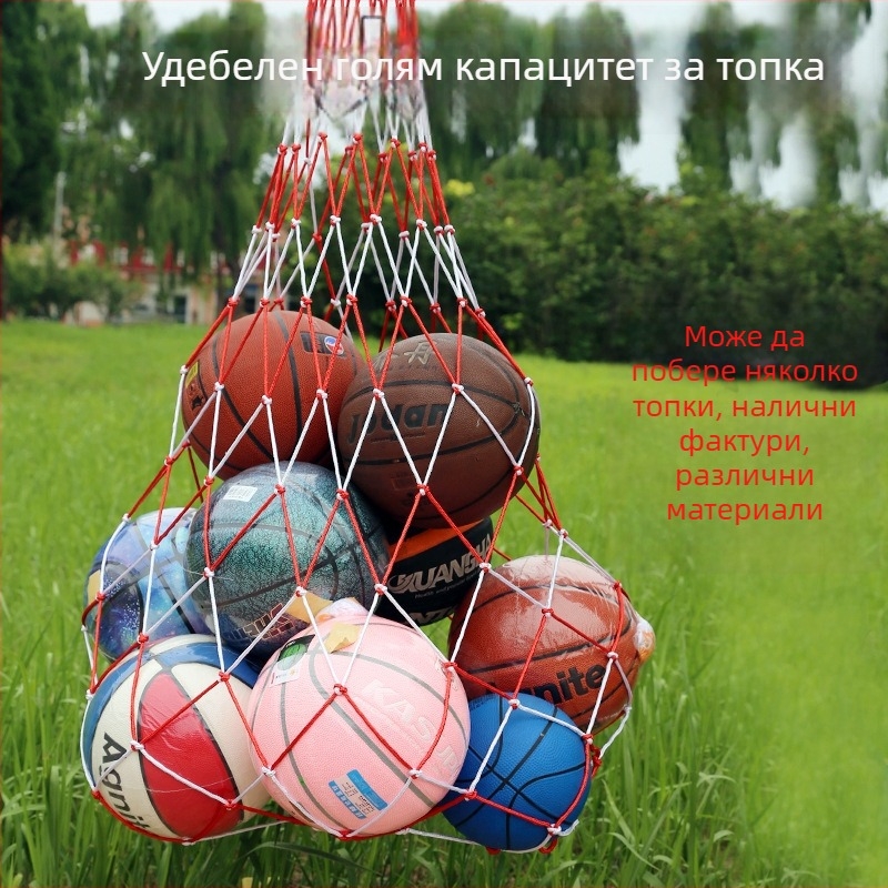 Чанта с голям джоб за топки за баскетбол, волейбол и футбол; вместимост 10–20 топки; преносим мрежест джоб; марка Aerobics; възможност за персонализиран лейбъл