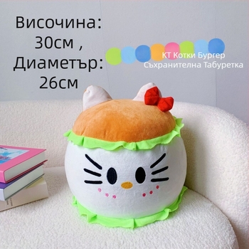 Кръгла фланелена табуретка за съхранение, мултифункционална пейка с капацитет 12 л и носимост 100 кг, модел 001