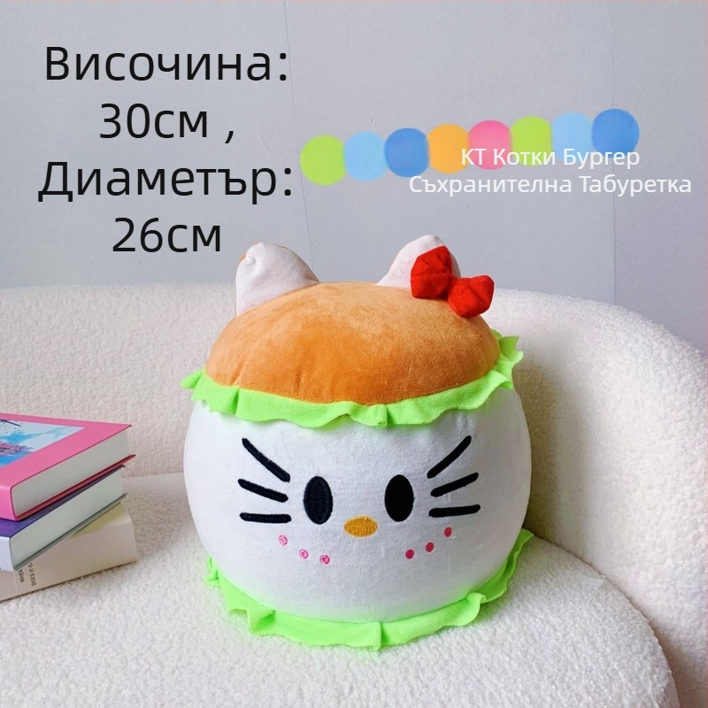 Кръгла фланелена табуретка за съхранение, мултифункционална пейка с капацитет 12 л и носимост 100 кг, модел 001