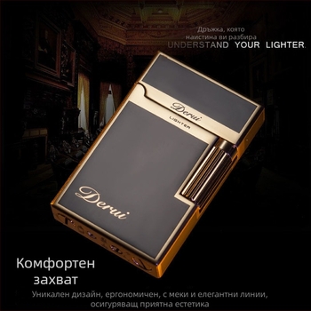 Запалка метална — марка Derry; стил прост, лек лукс; гориво: газолин; печатано лого: да; опаковка: 100 бр.; подходяща за подарък: сватба, рожден ден, фестивал