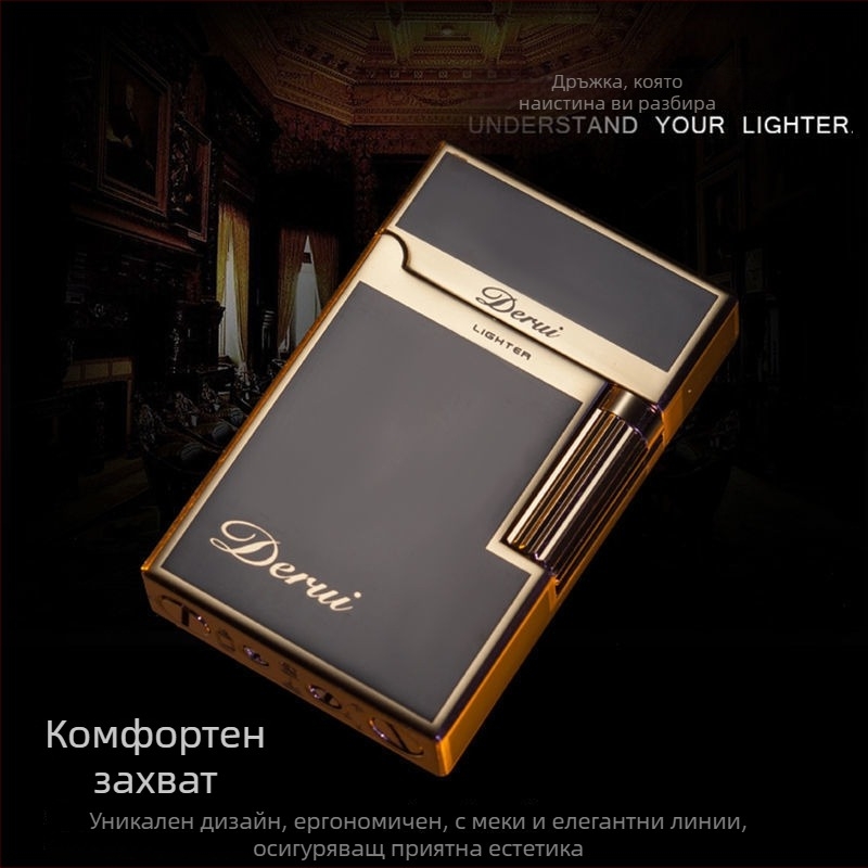 Запалка метална — марка Derry; стил прост, лек лукс; гориво: газолин; печатано лого: да; опаковка: 100 бр.; подходяща за подарък: сватба, рожден ден, фестивал