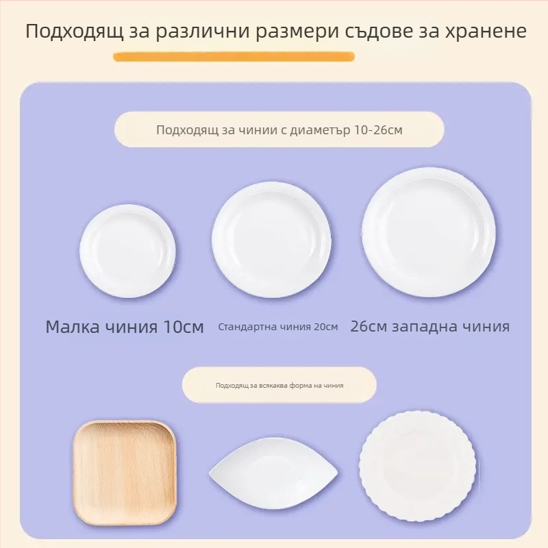 Miaojie Еднократно PE покривало за хранително фолио — против миризма, устойчиво на високи температури, подходящо за съхранение в хладилник