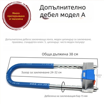 U-образна брава за стъклена врата, удължена, за двойно отваряща се плъзгаща врата, защита против кражба, цинкова сплав, модел 1, стил Нов китайски стил, за офис и магазин