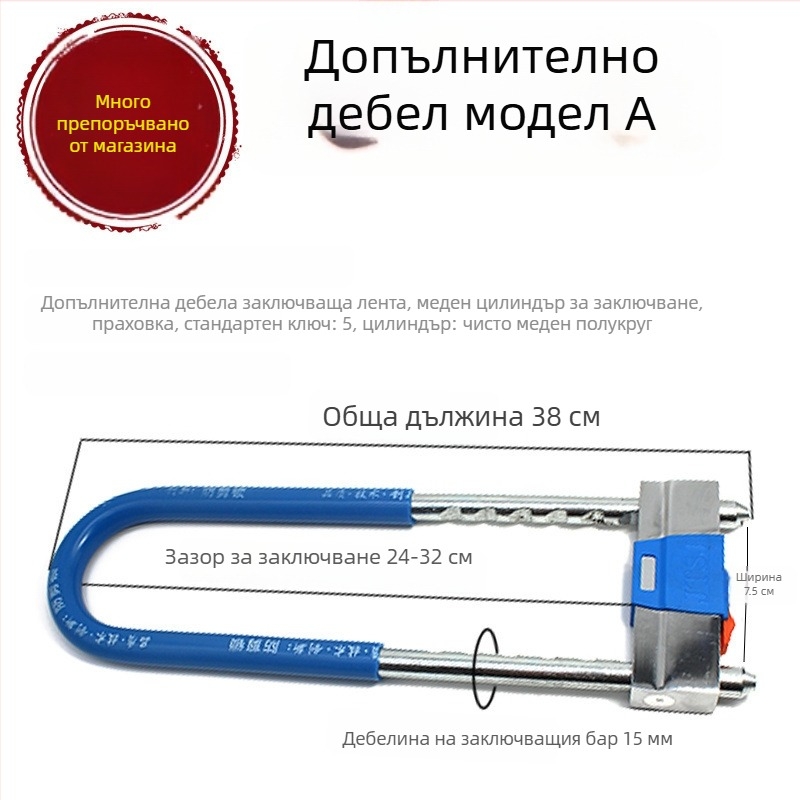 U-образна брава за стъклена врата, удължена, за двойно отваряща се плъзгаща врата, защита против кражба, цинкова сплав, модел 1, стил Нов китайски стил, за офис и магазин