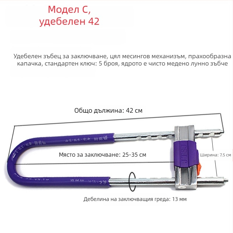 U-образна брава за стъклена врата, удължена, за двойно отваряща се плъзгаща врата, защита против кражба, цинкова сплав, модел 1, стил Нов китайски стил, за офис и магазин