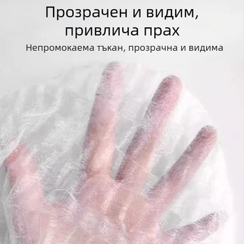 Еднократно покривало за метла за прах, нетъкана материя, прост модерен стил, прахооустойчиво, за домакинство