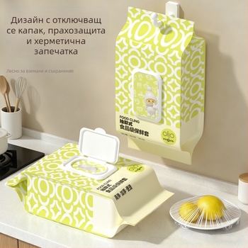 Плик за свежо съхранение на храна – duopai, пластмаса, домашна употреба, 1 бр, 400 g