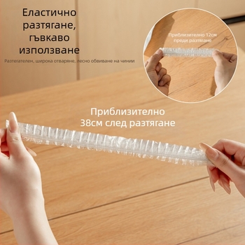 Плик за свежо съхранение на храна – duopai, пластмаса, домашна употреба, 1 бр, 400 g