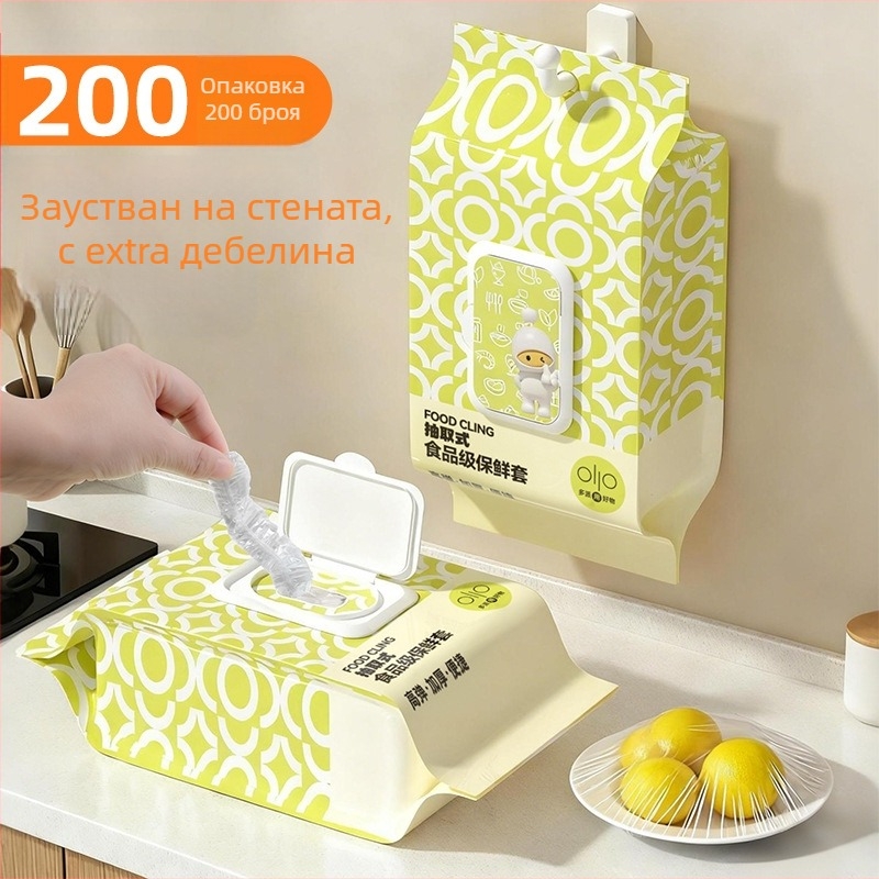 Плик за свежо съхранение на храна – duopai, пластмаса, домашна употреба, 1 бр, 400 g