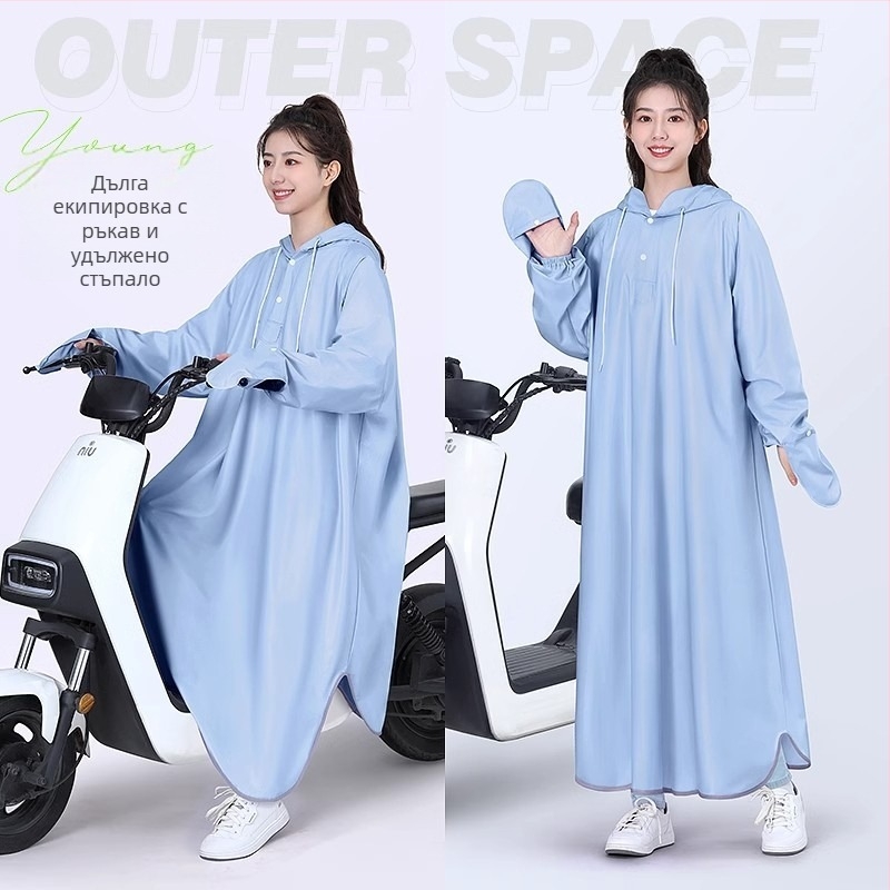 Дъждовна пончо за електрически превозни средства и мотоциклети, PVC плат, дебела, за възрастни, повторно използваема