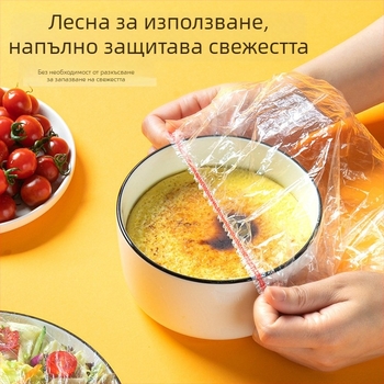 Фолио за запазване на храната, PE/полиеилен, температурна устойчивост -60°C до 100°C, 12+ бр., 36 месеца срок на годност