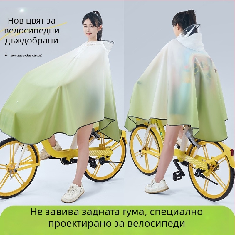 Пончо за велосипед за възрастни, едно парче, EVA плат, за планински велосипед