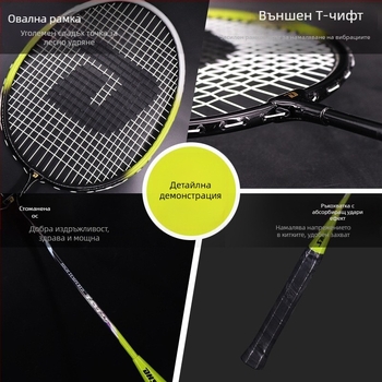 DHS 1012, 2-пакет Бадминтон ракети, алуминиев корпус, найлонови струни, за аматьорски юниори
