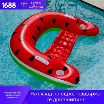 Воден надуваем шезлонг във форма на диня – U-образна плаваща платформа, екологичен PVC, лицензирана частна марка