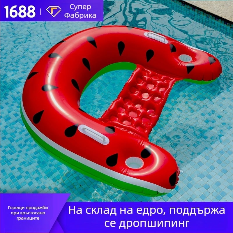 Воден надуваем шезлонг във форма на диня – U-образна плаваща платформа, екологичен PVC, лицензирана частна марка