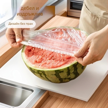 Капак за фолио за храна, удебелен прахоустойчив кухненски капак, хранително качество, мултифункционален (200 g, 100 бр, Linyi, Shandong)