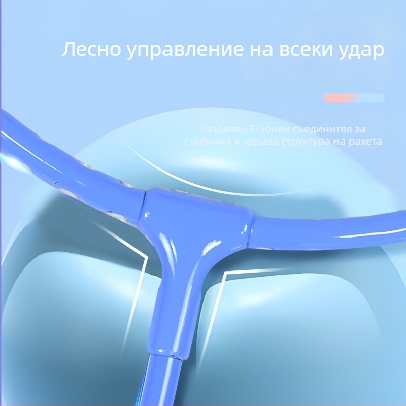 Бадминтон ракета Bushi Card, ферро-сплавна рамка, тегло 95–100 г, хоризонтален удар, найлонова корда