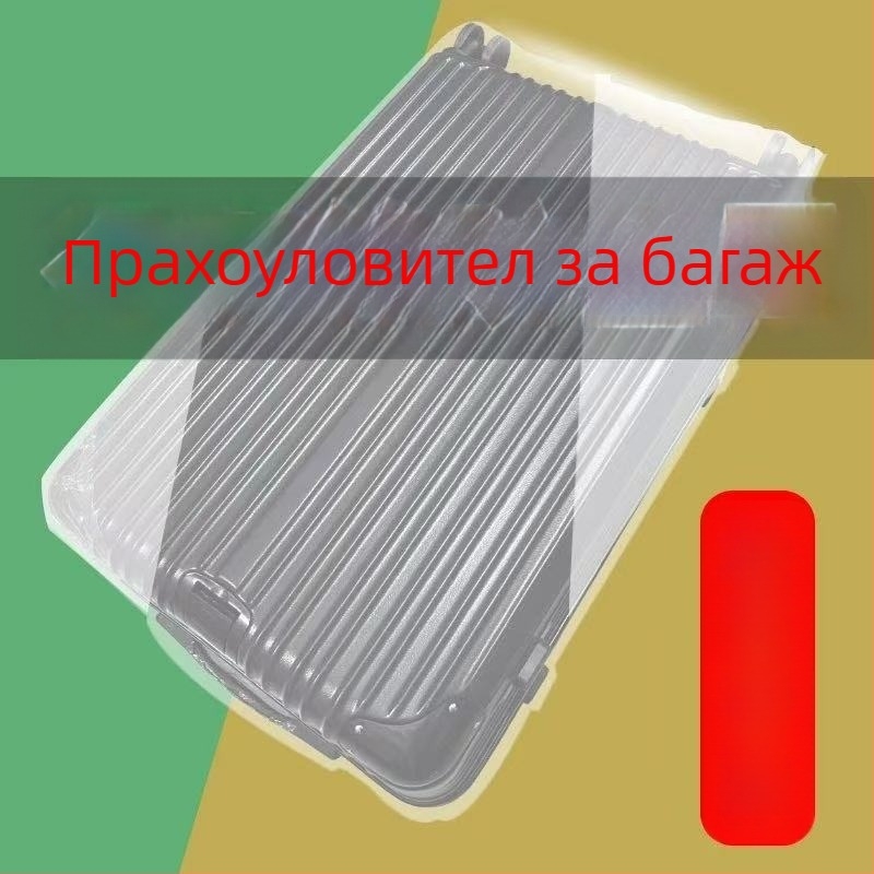 Пластмасово покривало за съхранителни кутии и багаж | защита от прах и влага | кухня, спалня, дневна