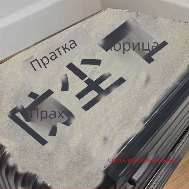 Пластмасово покривало за съхранителни кутии и багаж | защита от прах и влага | кухня, спалня, дневна