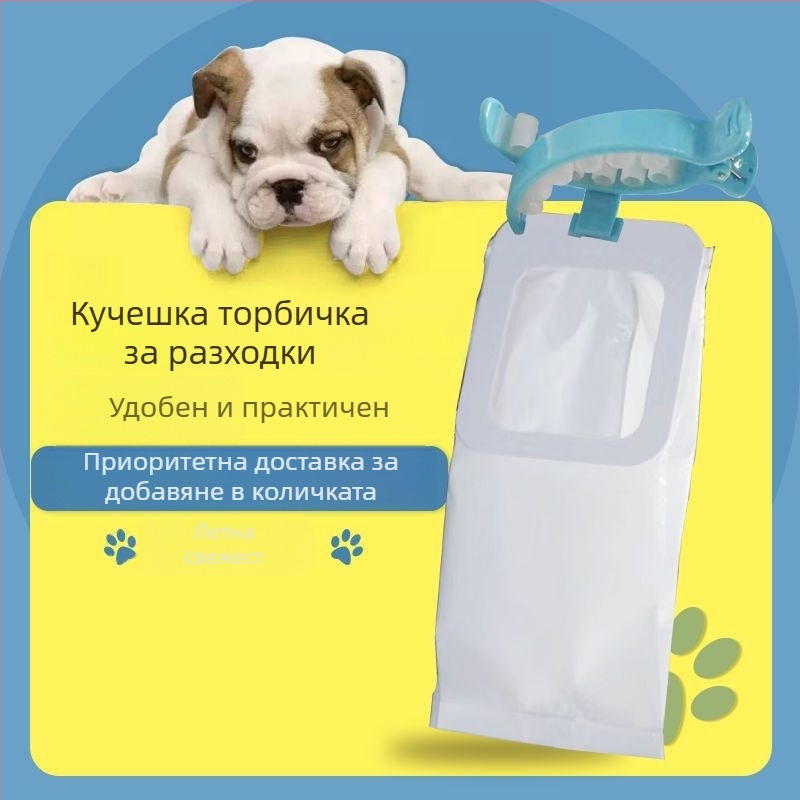 Диспенсер за торбички за кучета с клип и автоматично подаване на торбички (Пластмаса; Модел 48931157; Брой в кутия: 20)