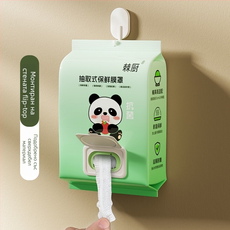 Калъф за хранително фолио с еднократно капаче и висящ дизайн – PE материал, за домакинството, 60 бр