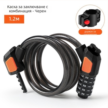 Петцифрена кодова ключалка за велосипед JOHORSE CB-11028, стоманено въже, общо приложение, тегло 500 g