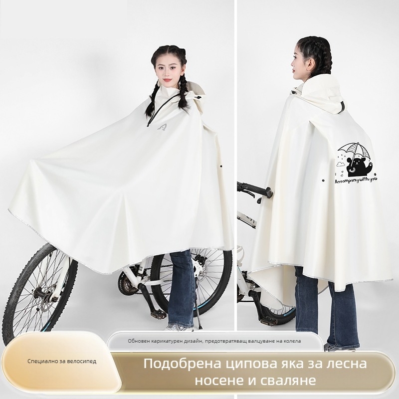 Велосипеден дъждобран за едно лице – Oxford плат, PU водоустойчив слой, дебелен и щампован стил