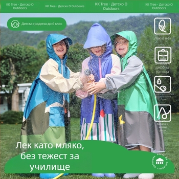 Kocotree едночастен детски дъждовник-пончо – карикатурен стил, полиестерова материя, водоустойчив слой