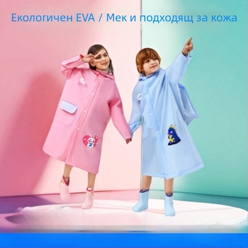 Детско EVA дъждовно пончо с раница, карикатурен стил, EVA плат
