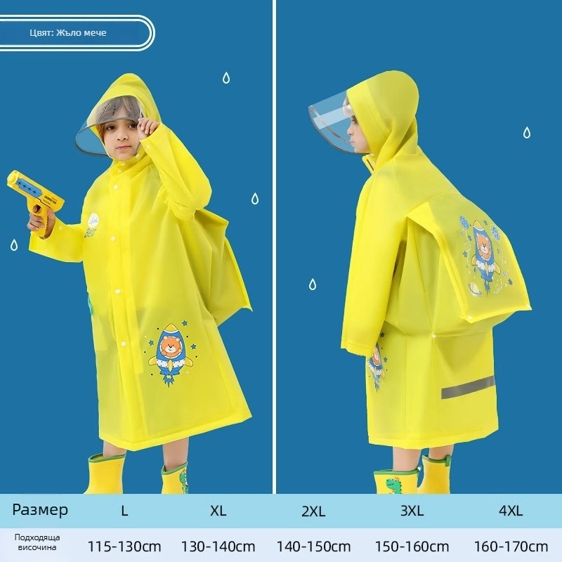 Детско EVA дъждовно пончо с раница, карикатурен стил, EVA плат