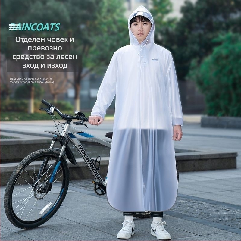 Велосипеден дъждобран - пълен корпус, PVC плат, PU водоустойчив слой, за 1 възрастен, марка Peng Chang, LY--2910-1