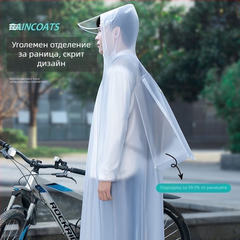 Велосипеден дъждобран - пълен корпус, PVC плат, PU водоустойчив слой, за 1 възрастен, марка Peng Chang, LY--2910-1