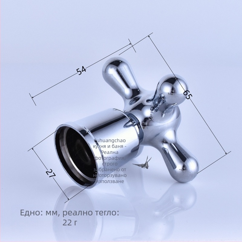 Ръкохватка за кран с ъглов клапан — пластмасова, единична шарнирна конструкция, модерен стил, персонализирана обработка