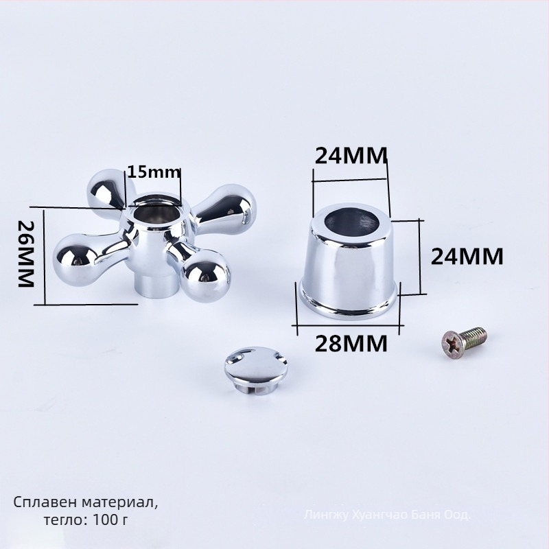 Ръкохватка за кран с ъглов клапан — пластмасова, единична шарнирна конструкция, модерен стил, персонализирана обработка