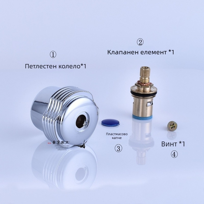 Ръкохватка за кран с ъглов клапан — пластмасова, единична шарнирна конструкция, модерен стил, персонализирана обработка