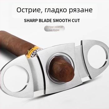 Ножици за пури, неръждаема стомана, двуостри, преносими, ръчни, повърхностна обработка: водно полиране