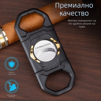 2-в-1 резачка за пури с държач, ръчна изработка, пластмаса, лазерно/електропокритие, марка HANNICOOK HCJ-017