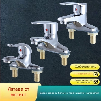 Смесител за баня за топла и студена вода за мивка, смесител, медна сплав, керамичен картридж клапан, монтаж със седалков тип