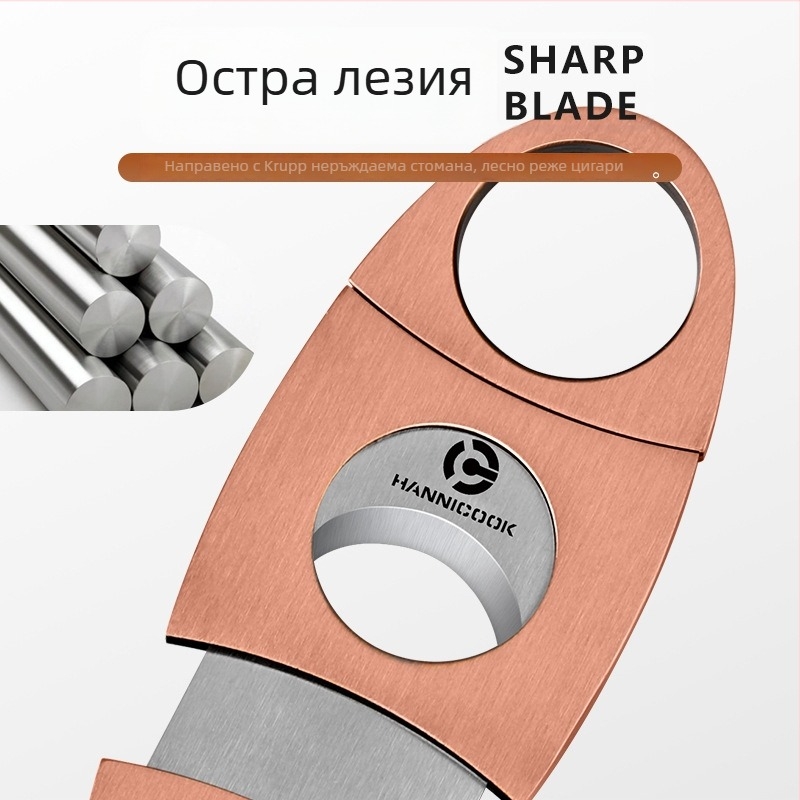 HANNICOOK Двойно режещи цигарени ножици, неръждаема стомана, повърхност с телена шарка, ръчно управление