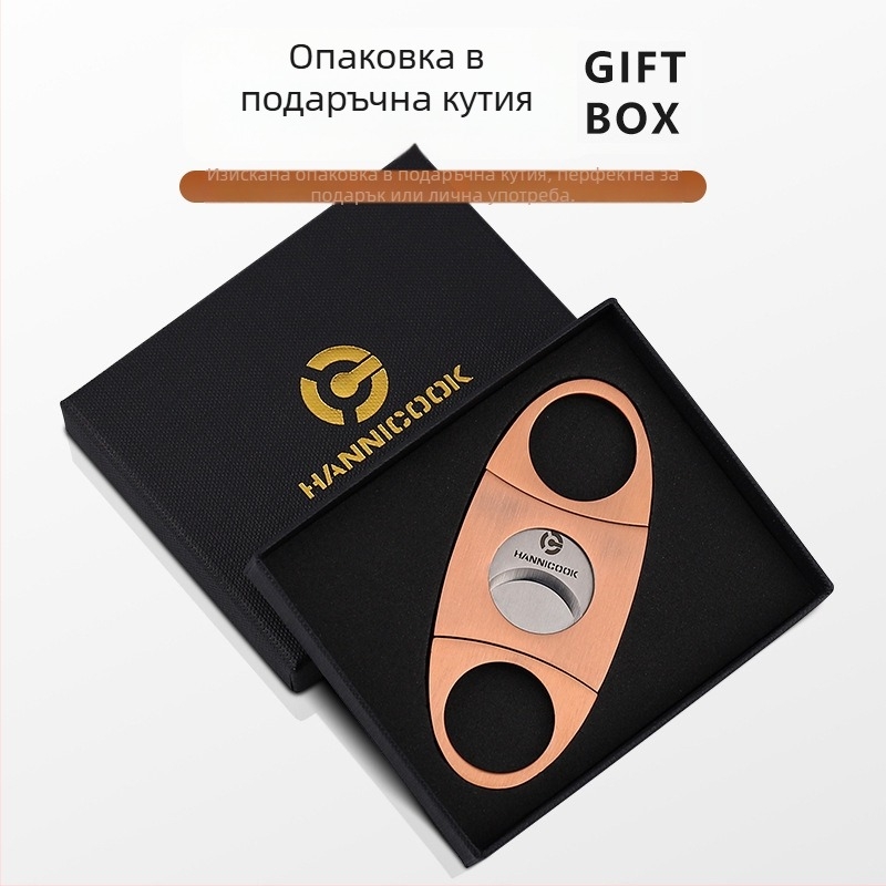 HANNICOOK Двойно режещи цигарени ножици, неръждаема стомана, повърхност с телена шарка, ръчно управление